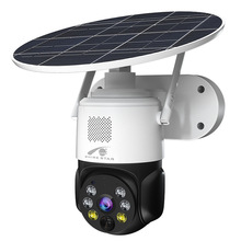 國科芯片4G太陽能球機低功耗 無線遠程監控戶外雲台對講球機私模