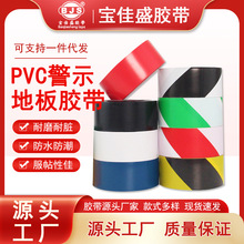 ��ʾ�z��PVC���S���R������ؘ��N�ذ�����z����ɫ�����ذ��z��