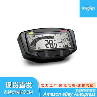752-119 Motorcycle Modified Bicycle Yacht Utv/Atv Neutral Lcd Instrument Speed Meter Odometer