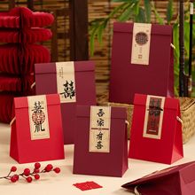 新款结婚喜糖盒婚礼礼盒盒子空盒糖盒子订婚包装婚庆用品现货批发