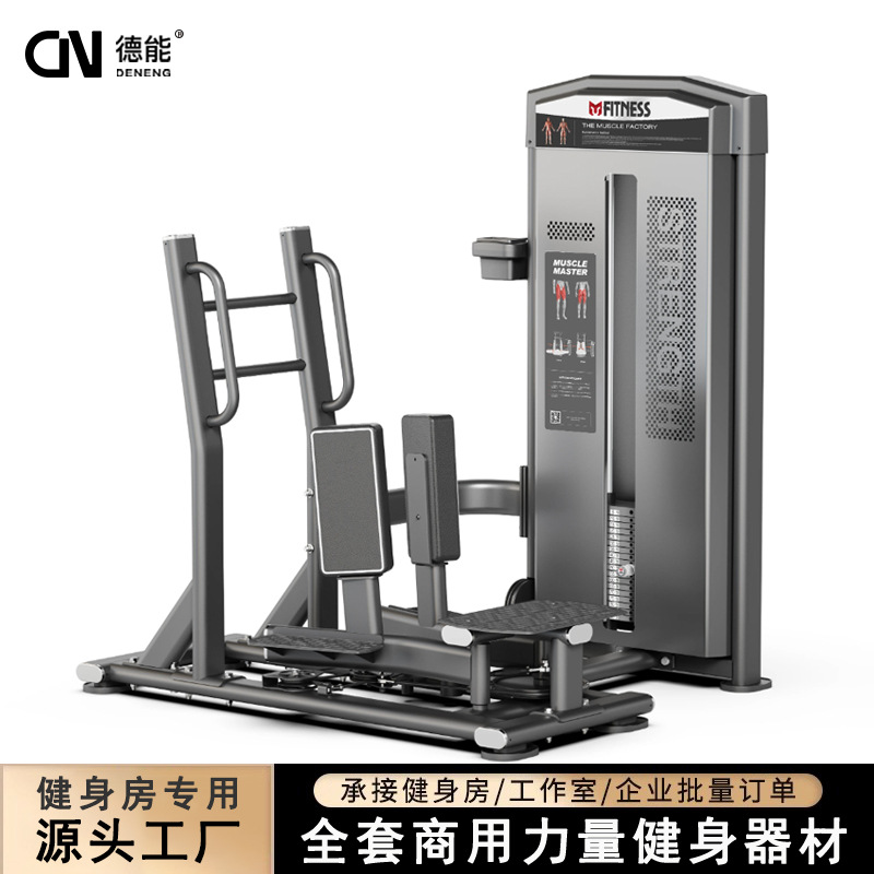 entrenador de postura de pie especial para gimnasio, dispositivo de formación de músculo de cadera comercial interior, gimnasio de hierro, educación privada