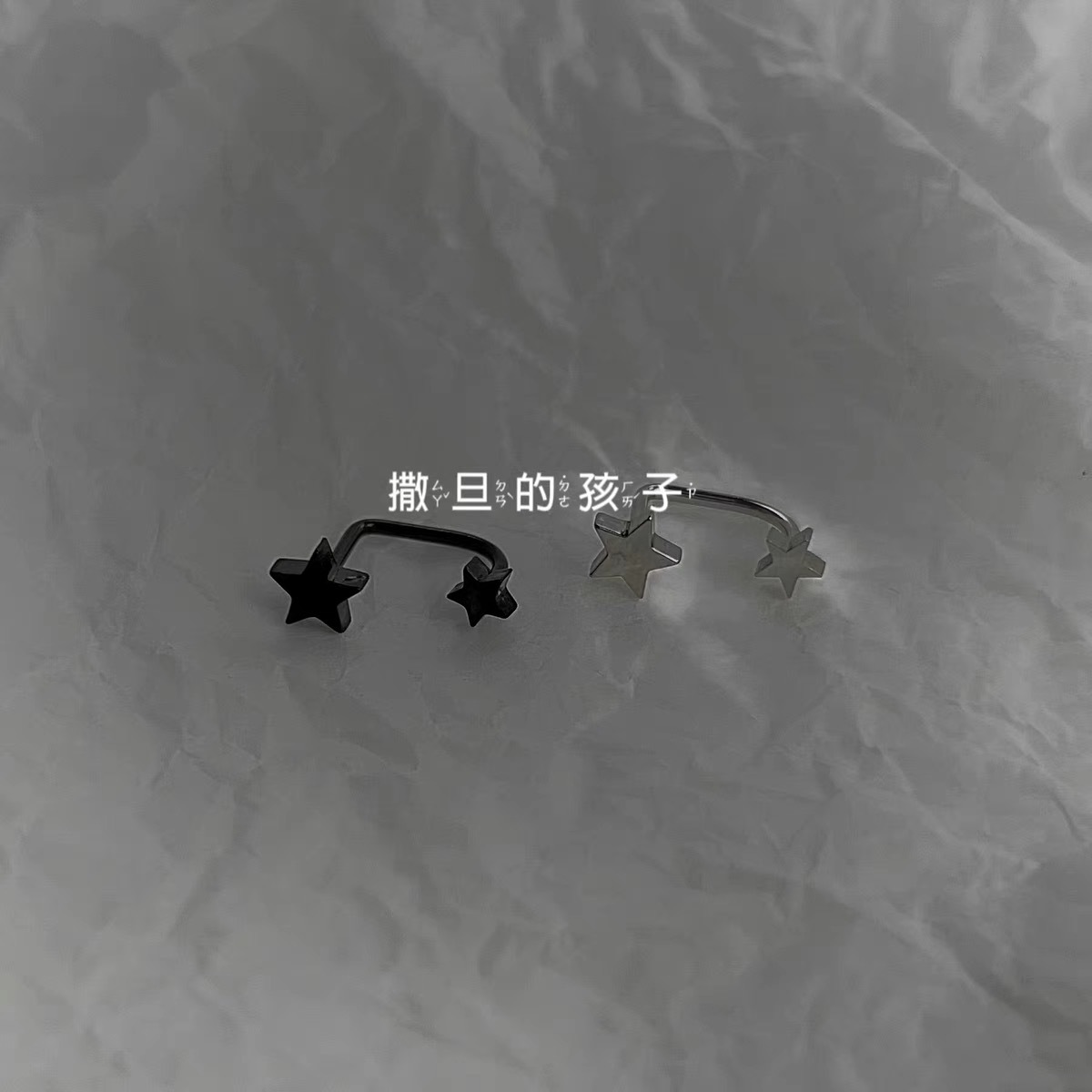 Pointed titanium steel lip stud product view