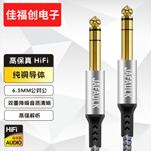 JAFAULK 6.5mm����������о���l������������B���������{��̨