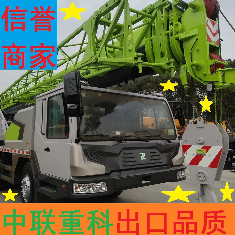 Used 75T 70T 100T crane二手三一中联汽车起重机外贸销售