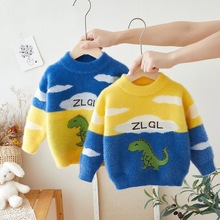 男宝宝毛衣冬装2025男孩水貂绒针织衫秋冬男童打底衫套头儿童上衣