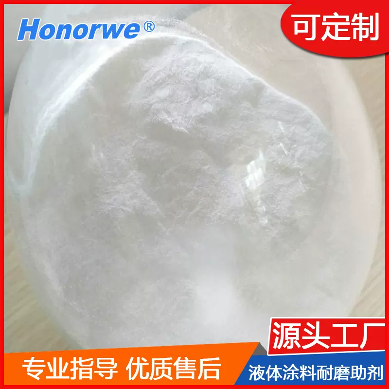 尼龙微粉卷钢涂料高级耐磨助剂添加剂比聚四氟乙烯耐磨PA12粉厂家