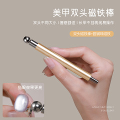 2025爆款美甲双头磁铁强力猫眼吸铁石仙女棒磁铁钢珠多功能工具