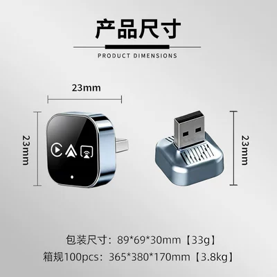 Hot-Selling Three-In-One Wireless Carplay Box Smart Car-Machine Connectivity Mirroring Screen Projection Android Auto Adapter (Simsiz CarPlay və Android Auto) - j50-smart-three-in-one-interconnection-box-applicable-to-apple-and-overseas-android-phones