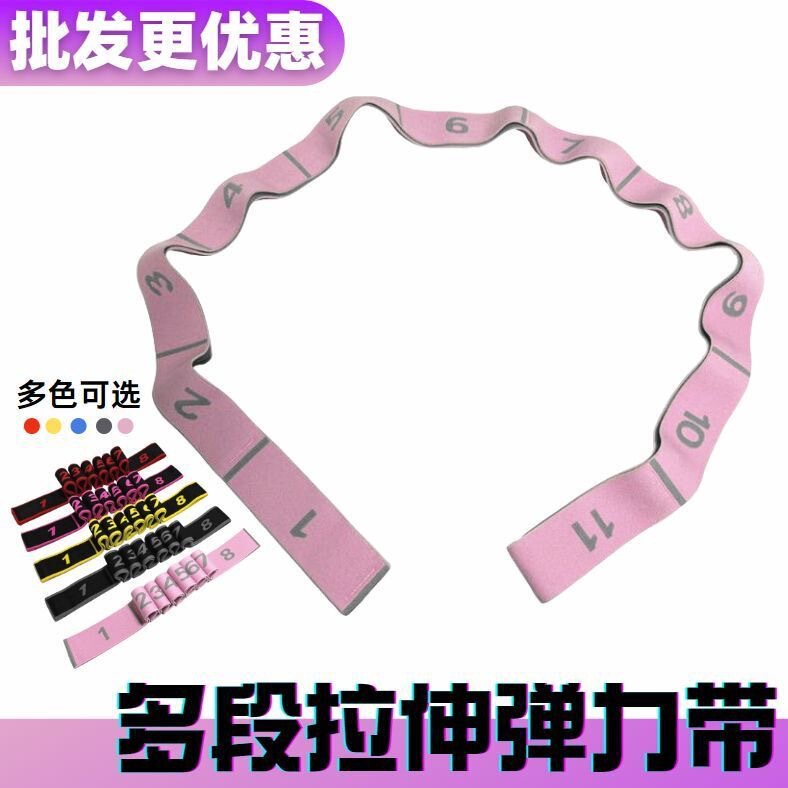 Elastic Band for Dance, Digital Segmented Yoga Stretch Band for Shoulder Opening and Back Beautification, Children's Elastic Rope for Stretching Training