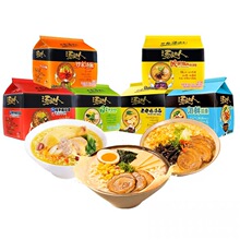 统一汤达人方便面日式汤面酸辣豚骨拉面速食代餐泡面桶装袋装福利