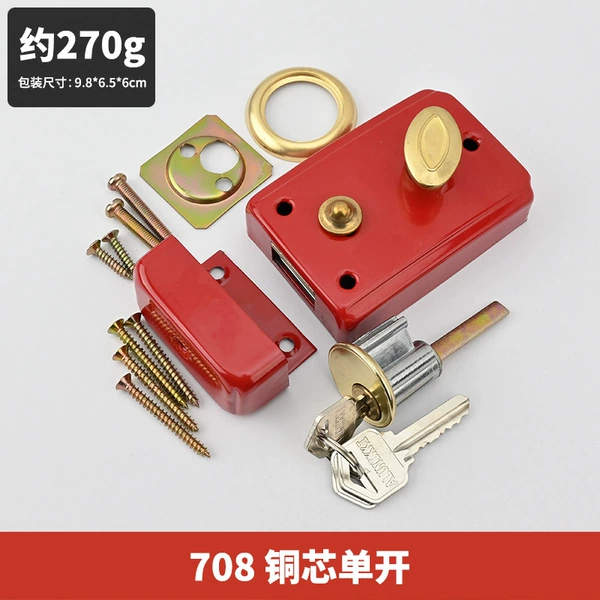 [708铜锁芯门锁单开搭配3把钥匙]