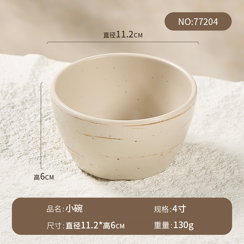 山野風の鍋は台を並べて4セットの茶碗のお茶の杯の骨の皿の日本式の焼肉の調味料の碗のメラミンの食器の卸売りを置きます。|undefined