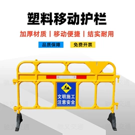 道路减速设备;路障;防护栏