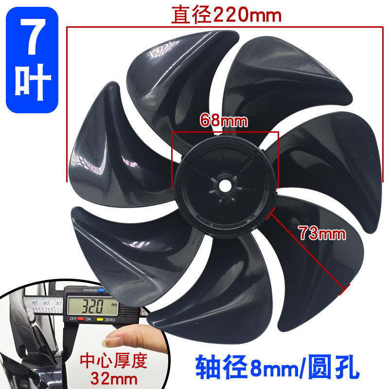 [검정색 - 직경 22CM] 둥근 구멍 8MM [일곱 잎]