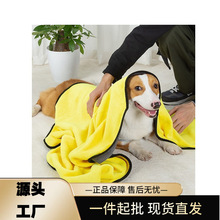 宠物吸水毛巾加厚速干不粘毛用品狗狗猫咪专用洗澡毛巾宠物专用品