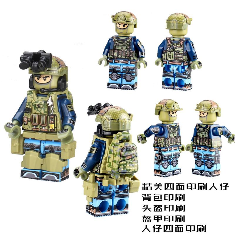 兼容乐高MOC阿尔法特种兵军事人仔ACU士兵SAS小人AK儿童积木玩具|undefined