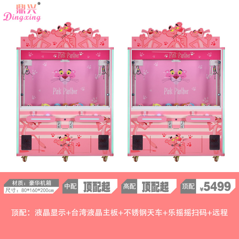 Máquina de garras de celebridades de Internet, máquina de garras totalmente transparente comercial a gran escala, código de escaneo, clip colgante, máquina de monedas de muñeca, patio de recreo, mismo estilo