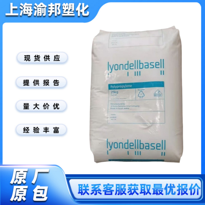 LLDPE PX3236利安德巴塞尔高抗冲 耐应力开裂薄膜 挤出吹塑成型