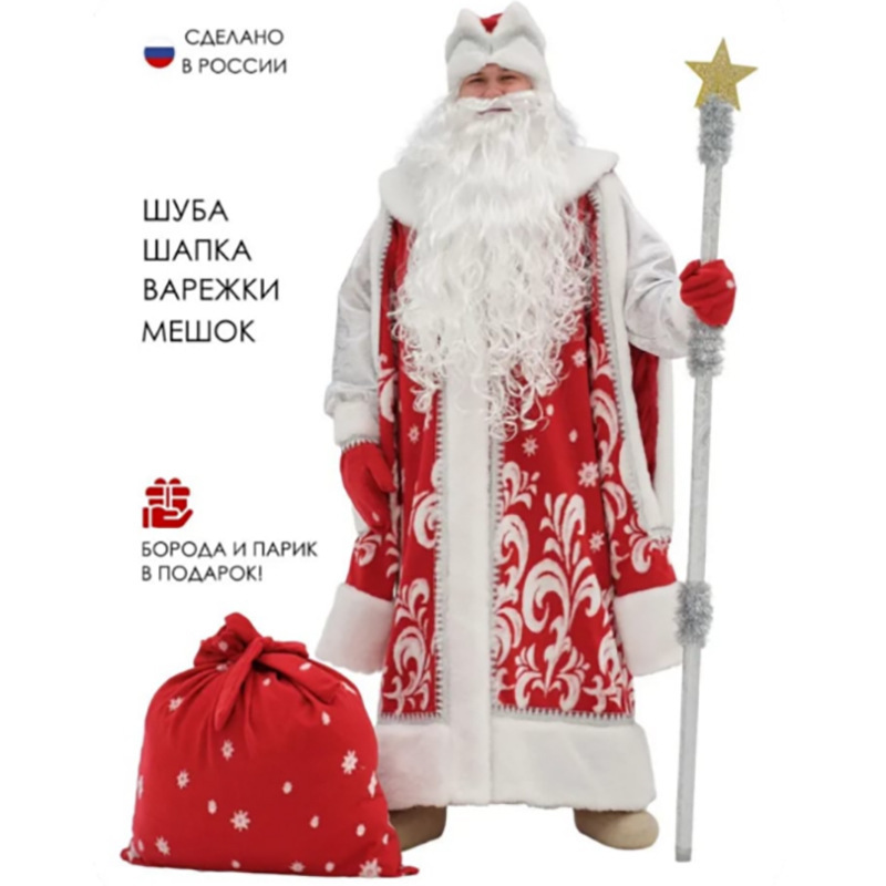 Cross-Border New Santa Claus Carnival Costume Christmas Nightgown Amazon New Christmas Suit Party Outfit