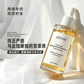 液态精华;面霜;洁面产品