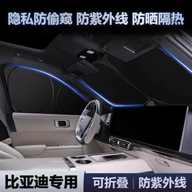 其他汽车内饰;车用置物袋;遮阳挡