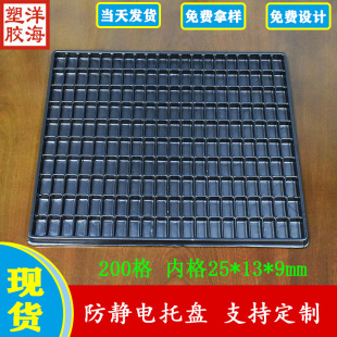 ���l��ɫps���o�200��25*13*9mm�����бP������z��һ���԰��b��