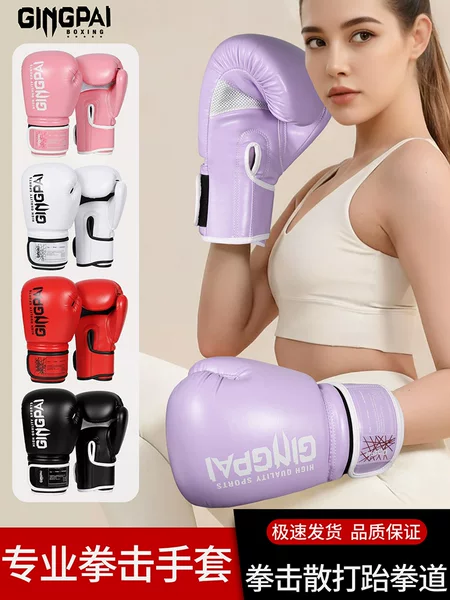 Boxing Gloves for Women, Professional Fighting Gloves for Adults and Children, Muay Thai Training Gloves for Girls, for Punching and Sandbag Training
