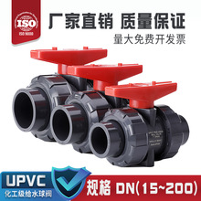 �¿�UPVC�p������y���������|PVC�y�T�p�����y�T�_�P���ݼy�Ƚz