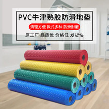 ţ|TPVCԡҝM䁵̺ĥذ|PVCֹ|