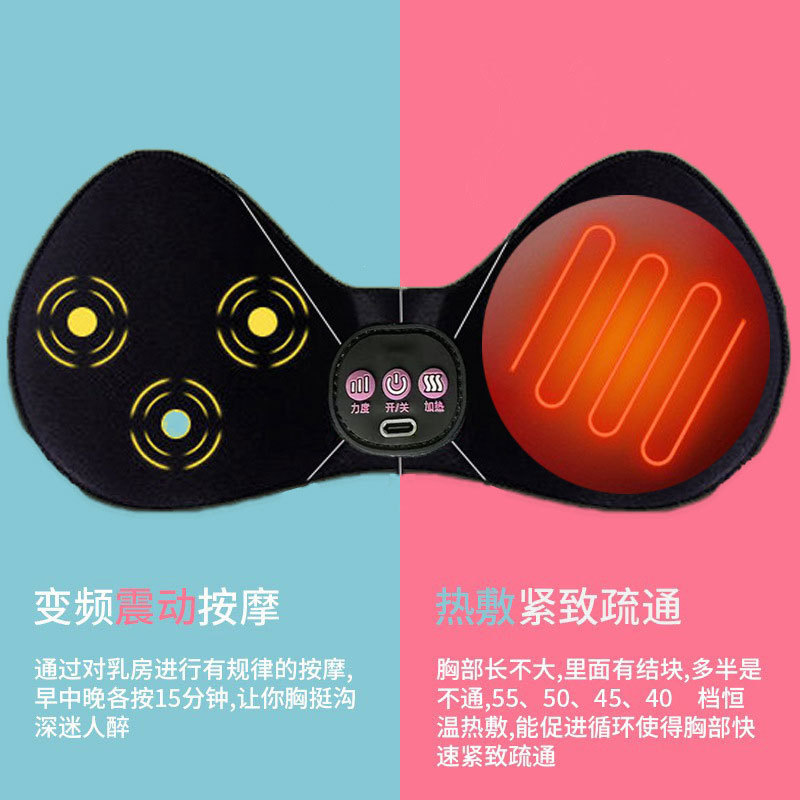 国境を越えた卸売電動スマート胸マッサージャー女性のプッシュアップ下着乳房マッサージ器具マッサージャー|undefined