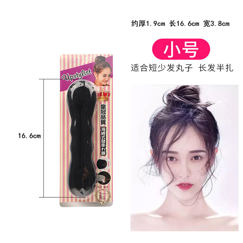 Thickened hair curler ball head flower brace sponge hair curler hair band hairdressing supplies for children and adults Thickened hair curler ball head flower brace sponge hair curler hair band hairdressing supplies for children and adults