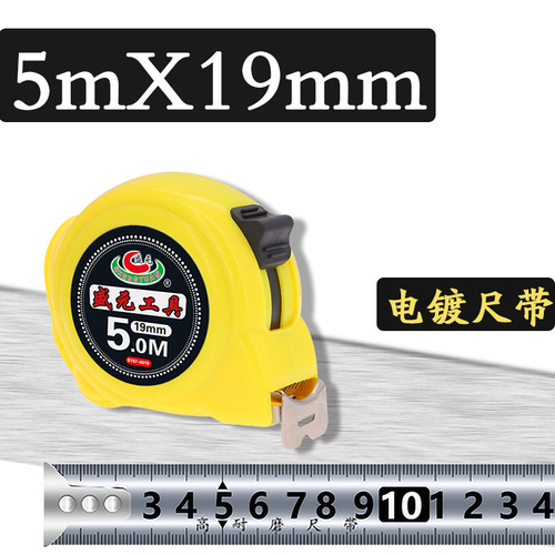 Wholesale Manufacturer Industrial Grade Thickened Durable Shock-Resistant Tape Measure 3m 5m 7.5m 10m