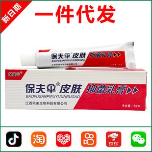 �Ƥ�׽𱣷�㱣�w���־����15g  0643