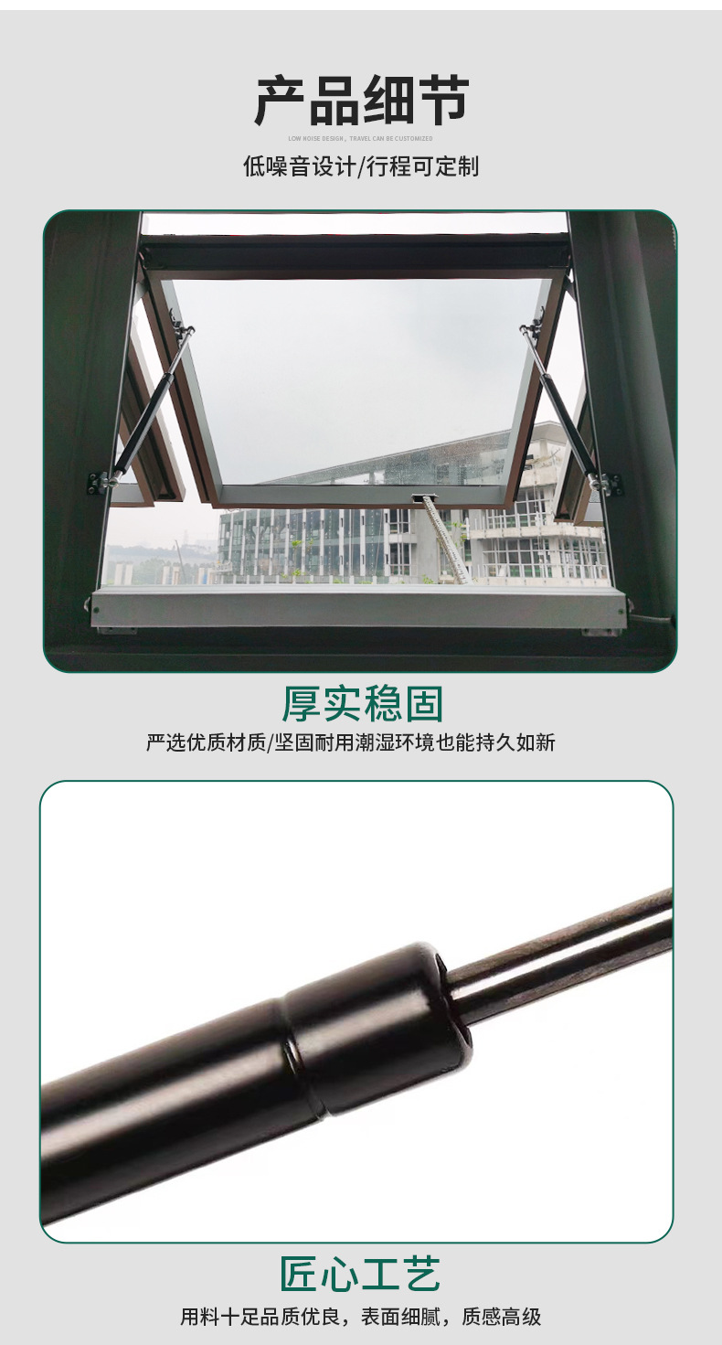 开窗器液压气撑-_08.jpg