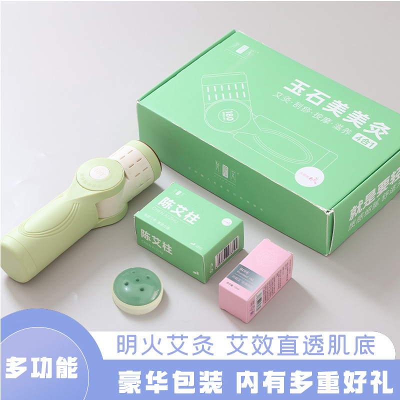 玉美灸石灸棒掻き棒板身体灸多機能灸箱家庭用灸缶養生携帯|undefined