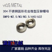΢�͉��T��ĸSMPS/SMPP-M2.5/M3/M3.5/440/632 ���P䓲��P�F���X