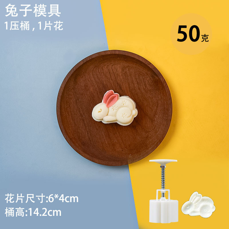 月饼模具万狮如意中式传统国潮风广式75克糕点压磨烘焙模具|undefined