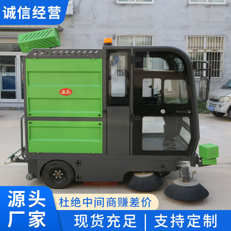 雾炮多功能道路环卫扫路车使用说明多功能道路环卫扫路车
