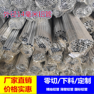 14�����X�Ͻ��A�� ����63�X��14*8mm14*6.1mm14*12.4mm14.7*7.7mm