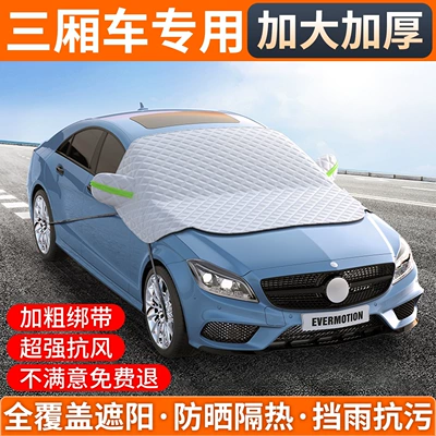 Car Cover for Front Windshield, Car snow shield - hatchbacksedan-universal-model-larger-and-thickerfree-storage-bag