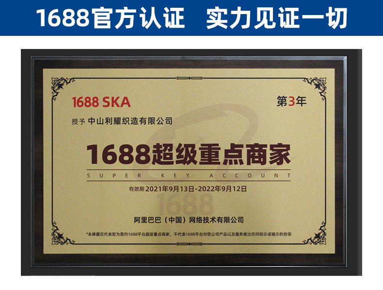 微信图片_20211209161433