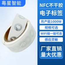 nfcоƬ�˺�ntag213�˺��֙C�����Nnfc����оƬ�N��rfid���Θ˺�