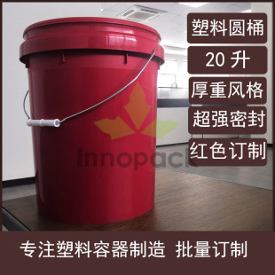 �tɫ20L�Ӻ���Ͱ20������Ͱ�A�Ύ��w����ˮͰ20kg�T��Ͱ����Ͱ