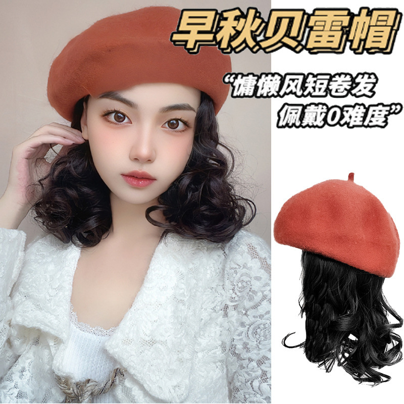 Hat wig integrated women's autumn and winter beret collarbone hair fashion full top short curly hair natural simulation full head cover
