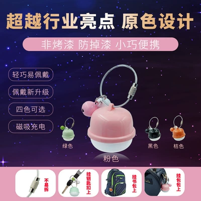 Gps Locator Tracker Bell | GPS Locator