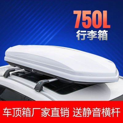 luggage rack, large capacity | Roof box