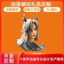 手办人物定制卡通模型