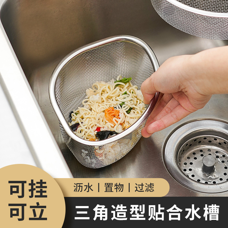 cocina japonesa triángulo drenaje rack fregadero estante de almacenamiento sobras de arroz red de filtro residuos de filtro de basura cesta de drenaje colgante red
