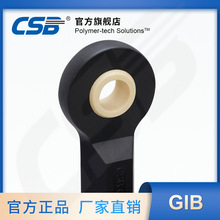 ��ʢ CSB-BAL���Ϲؽ���� GIB�˶˹ؽ���������� ������ ��ά��