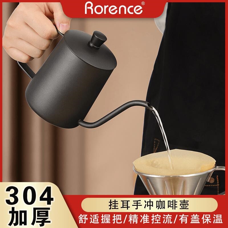 V60 Pour over Coffee Maker Set for Home Use, Stainless Steel 304 Fine Spout Coffee Pot with Long Handle V60 Pour over Coffee Maker Set for Home Use, Stainless Steel 304 Fine Spout Coffee Pot with Long Handle